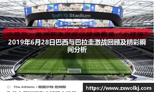 米兰