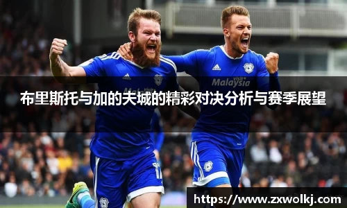 米兰