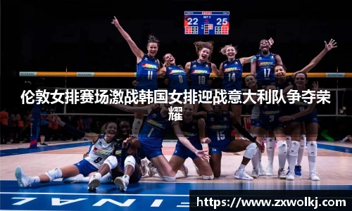米兰体育