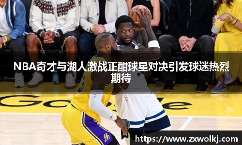 米兰