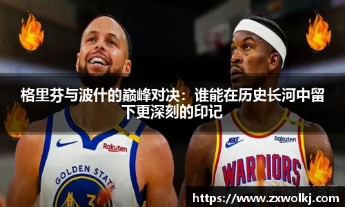 米兰