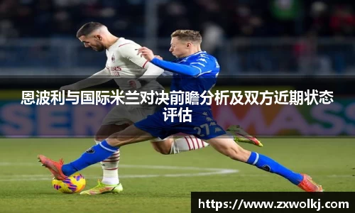 米兰体育